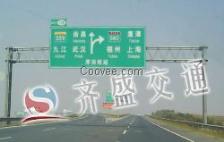 上海五宏 构筑城市动脉的卓越交通设施服务商