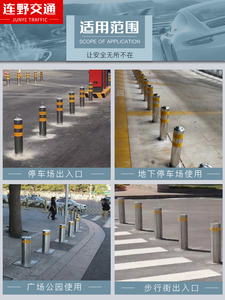 从路障到生活小物 道路路障杆的“意外之旅”