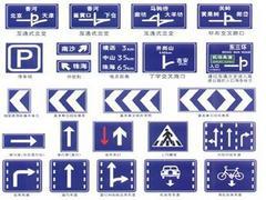 甘肃三立交通设施工程科技公司 甘南优质反光标志牌厂家的专业生产与供应